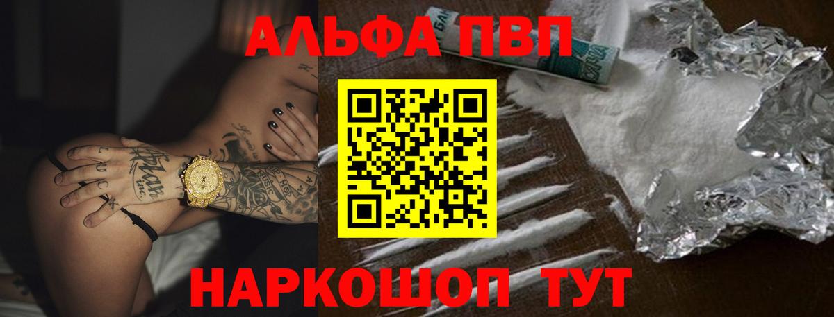 APVP СК Спасск-Дальний