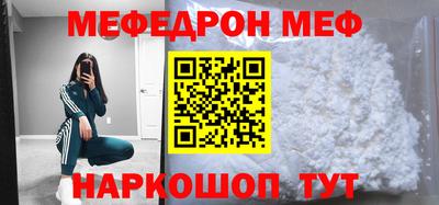 кокаин Новокубанск