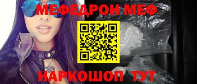 кокаин Новокубанск