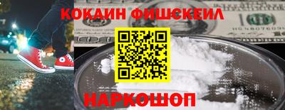 мет Обь