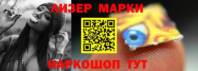mdma Новозыбков