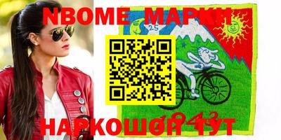 mdma Новозыбков