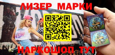 кокаин Новокубанск