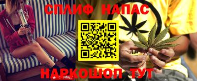 кокаин Новокубанск