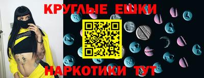 кокаин Новокубанск