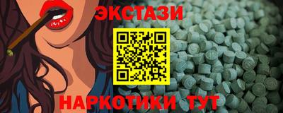 mdma Новозыбков