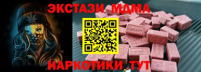 кокаин Новокубанск