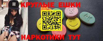 mdma Новозыбков