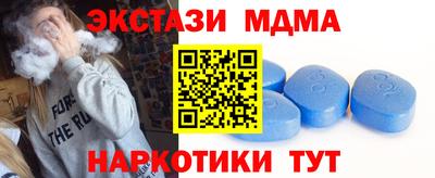 кокаин Новокубанск