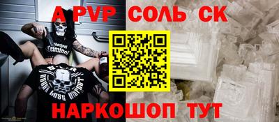кокаин Новокубанск