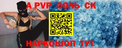 mdma Новозыбков