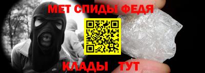 mdma Новозыбков