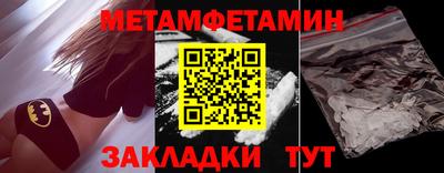 mdma Новозыбков