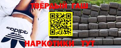 кокаин Новокубанск