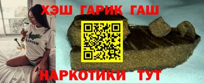 кокаин Новокубанск