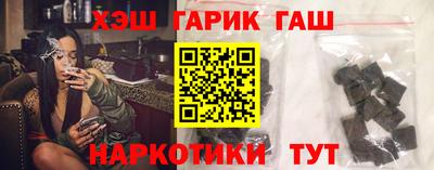 кокаин Новокубанск