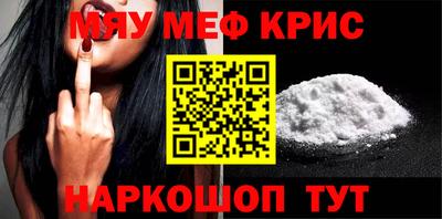 кокаин Новокубанск
