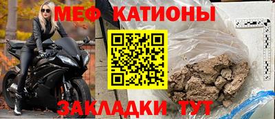 mdma Новозыбков