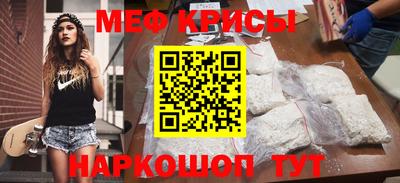 кокаин Новокубанск