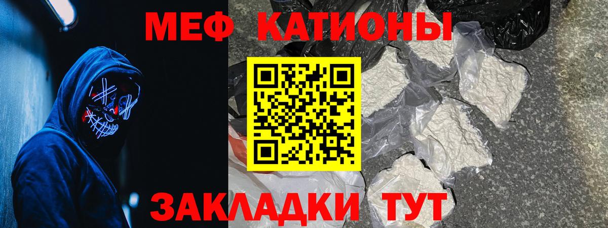 Спасск-Дальний  Мефедрон mephedrone  Мефедрон 4 MMC  Мефедрон  Вход с VPN 