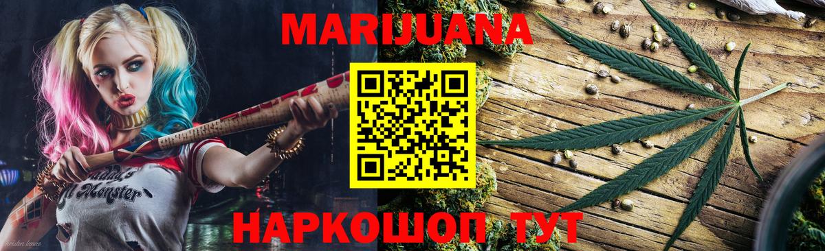 Спасск-Дальний  Конопля AK-47  Каннабис SATIVA & INDICA  Вход с VPN  Марихуана сатива  Конопля LSD WEED 